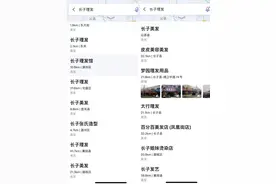在以剃刀为生的理发村，女人们用双手和命运对抗图片