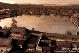 重建圆明园，就能让圆明园重生吗？|荔枝时评图片