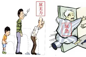 频繁上厕所的苏大强不是“作”，是病！图片