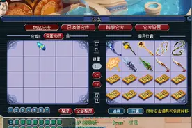 梦幻西游：梧桐鉴定军火一飞冲天，收获高伤无级别，价值100万图片