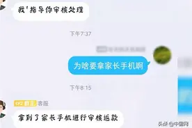 小学生为要偶像签名被骗19100元，网友：现在的小学生这么有钱？图片
