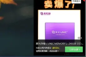 360浏览器总是弹小广告，烦！修改几个设置，让它安静下来图片
