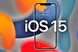 iOS 15：当iPhone6S获得更新，同期的华为P8只能拿来换脸盆了图片