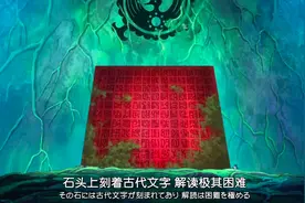 深度分析：世界政府为何如此畏惧空白的100年历史？图片