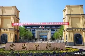 四川唯一的海军青少年航空学校！去成都棠湖中学读这个班学费全免，还有万元补贴图片