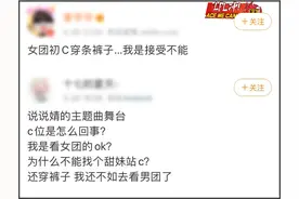 又酷又辣，快收下这份大型的Girl Crush安利图片