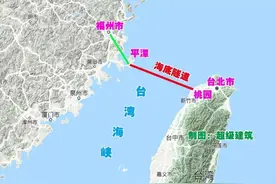 “基建狂魔”出大招！横穿海峡直通台湾，京台高铁有多难修？图片