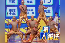 首播收视率就拿下卫视第1，这档综艺凭什么能这么“横”？图片