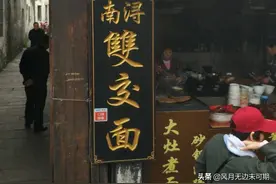 一个在北上广深生活过的浙江南浔人，话说北上广深图片