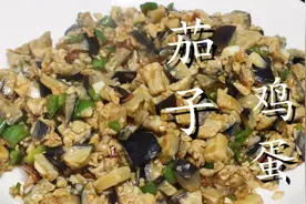 茄子别只会红烧了，教你新吃法，开胃又下饭，实在太香了图片