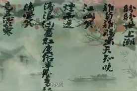 重温《沧海一声笑》图片