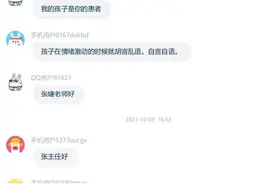 幼儿心理行为问题值得警惕！看专家手把手教您图片
