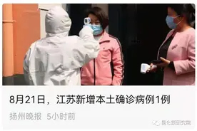 司马南：现在中国的防御政策还是要坚持清零图片