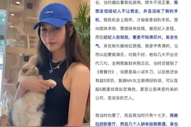 两败俱伤！都美竹被忽悠，吴亦凡损失惨重，他还能翻身吗？图片