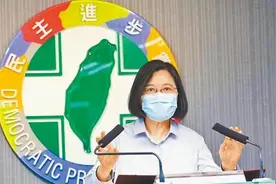 认错不改让台湾人无感，蔡英文三个月6次道歉，挨轰“冷血无泪”图片