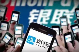 为什么你的花呗、借呗被降额停封了？图片