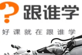 凭啥说“不让孩子输在起跑线”是谎言？看洛克菲勒怎么说图片