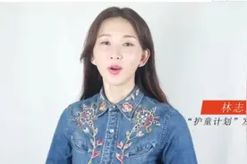 林志玲变化真大！穿牛仔衬衫扣子系到领口，圆嘟嘟脸跟女神不沾边图片