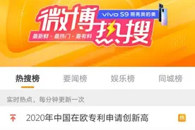“花呗借呗不得向大学生放款”只是标题党！别被热搜误导了图片
