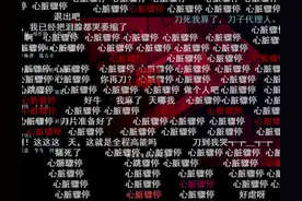 令人心脏骤停，三集霸榜，B站都在哭这国货黑马图片