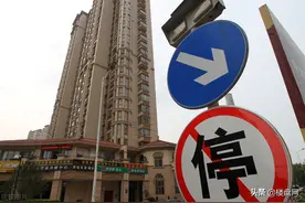 沈阳40多个楼盘房价出现下跌，直接被约谈，降价周期真来了图片