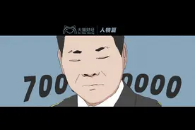 收购25家国企，干到江苏首富，被关4年后回家，危机重重图片