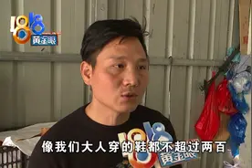 女儿大半年花了40万，打王者找陪练，两三千的鞋就有十几双图片