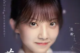 曾以女团身份出道，参加101被淘汰，后转型当演员合作过蒋欣陈瑶图片