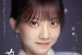 曾以女团身份出道，参加101被淘汰，后转型当演员合作过蒋欣陈瑶图片
