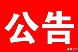 好消息！广西2020年度考试录用公务员公告来了图片