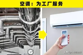 以完全不同的目的被发明出来的7件常见事物图片