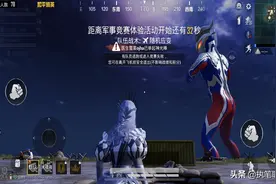 用8799的13Pro打游戏后悔了？光子向玩家道歉并给出1个“可能”图片