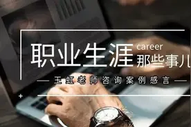 学会停下思考，去“小我”——王虹老师咨询感言（2020.06上）图片