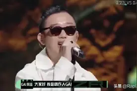 GAI的患难之交C-Block、被cao粉的法老，rapper的感情真魔幻图片