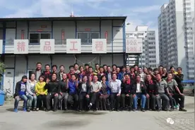 项目部各管理人员职责分工详细说明图片