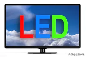 LED电视和OLED电视，别盲目购买，5点差异要弄清楚图片