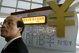 人民币国际化跨出关键一步！人民币可自由兑换，在上海先行先试图片