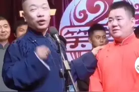 集齐金木水火土？高鹤彩收新徒赐名刘筱垚，郭德纲又喜提五位徒孙图片