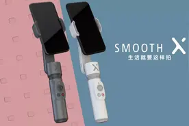 玩转手机拍摄，这个能伸能屈的智能手持云台，短视频、自拍随意玩图片