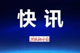 冀中能源集团原副总经理李建忠被查图片