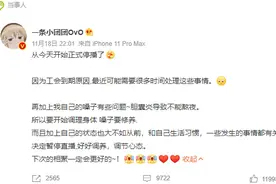 小团团停播了！那个在导航里劝你到服务区喝奶茶的可爱女生怎么了图片