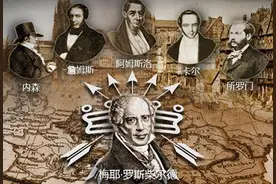 为何大部分家庭富不过三代，而有些家族却能传承数百年？问题在此图片