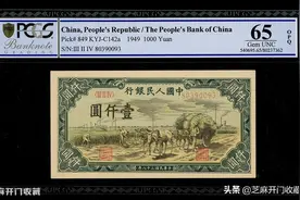 辨别第一套人民币要了解的相关知识图片