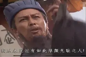"粗鄙"的丞相和"高论"的司徒图片