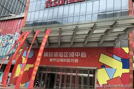 海量实景图曝光，东区重磅商业体年底就开！扬州新商圈正在崛起图片