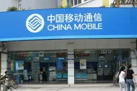 中国移动出大招了！10年号码没换的老用户，将享受4个特权图片