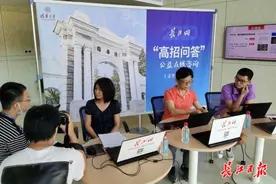 强基计划如何入围？“清华学堂”如何选拔？这些高招问题清华大学都有回复图片
