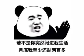 多次打赏美女主播后，小伙自称“压榨殆尽”，谁才是受害者？图片