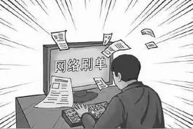 阿林：刷单，我盯的不是信誉，是你手上的“米”...图片