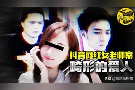 被迫成名的网红舞蹈老师,疯狂案件背后的偏执型恋人,慈溪女教师案图片